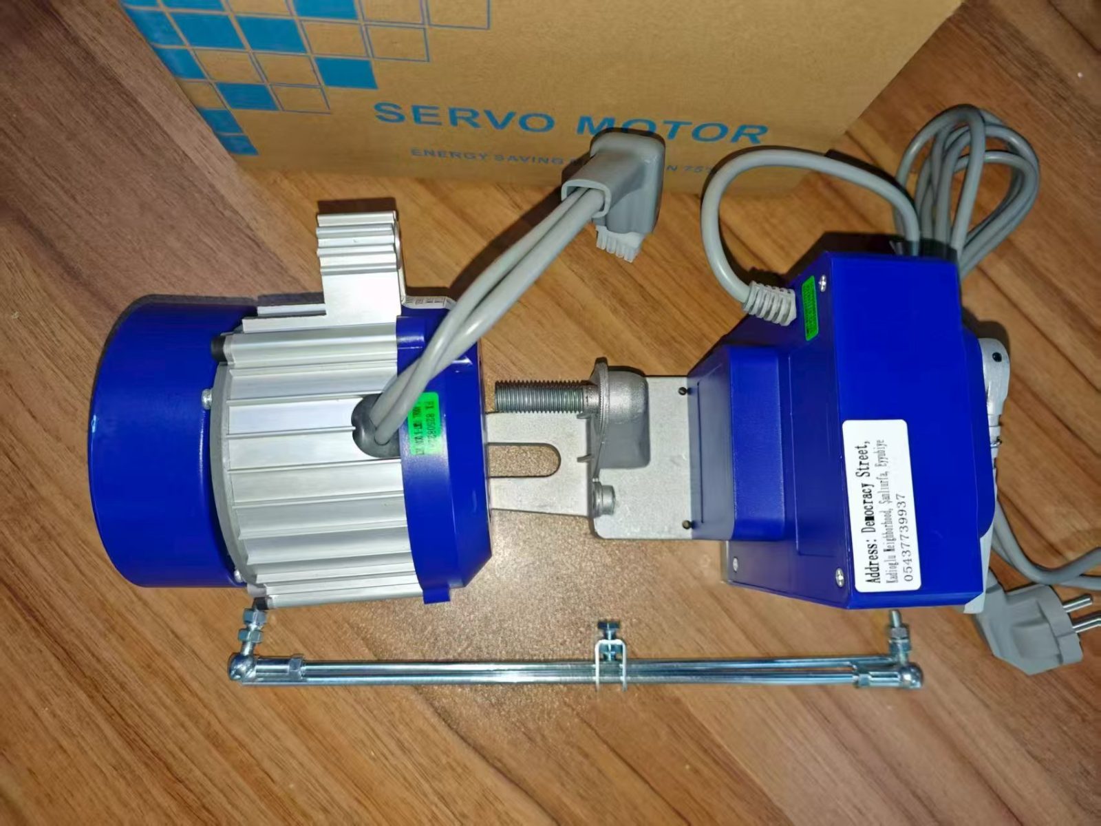 SERVO MOTOR